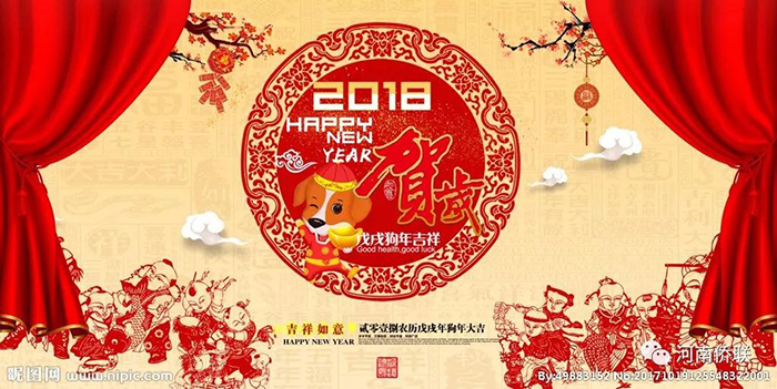 微信图片_20180223162613.jpg