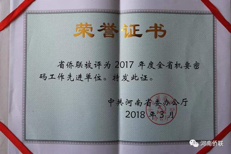 微信图片_20180320104815.jpg