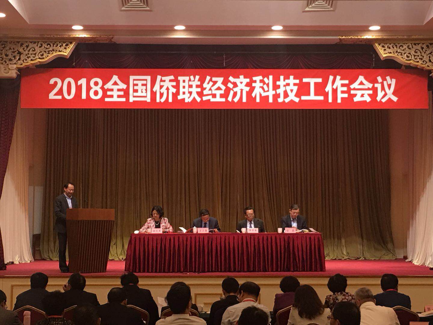 微信图片_20180330173246.jpg