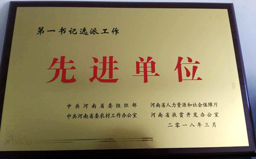 微信图片_20180411152033.jpg