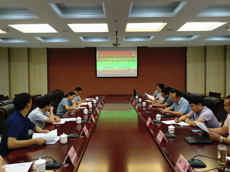 微信图片_20180615162610_副本_副本.jpg
