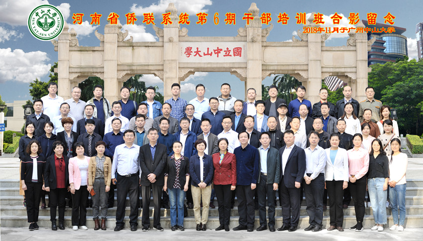 微信图片_20181206142258_副本.jpg