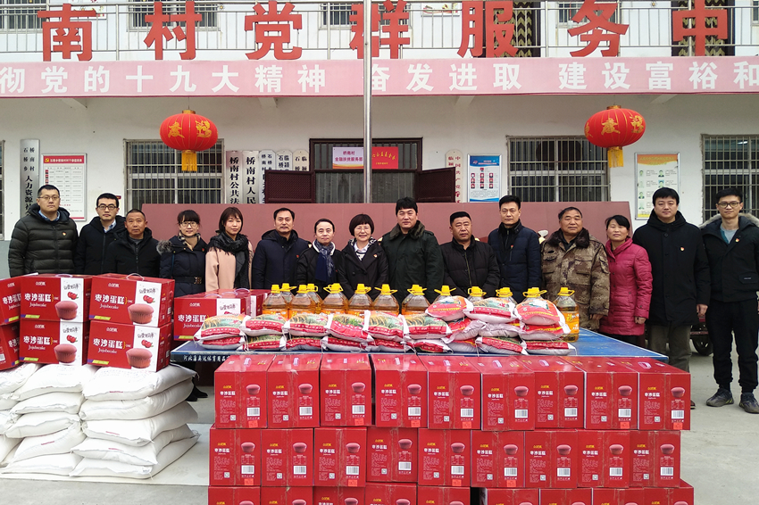 微信图片_20190128150546_副本_副本.jpg