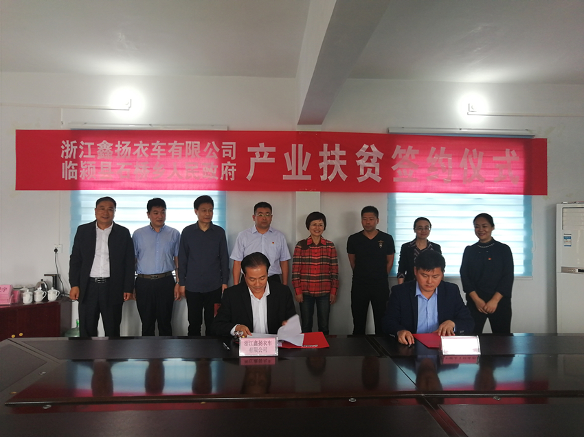 微信图片_20190921181845_副本.jpg