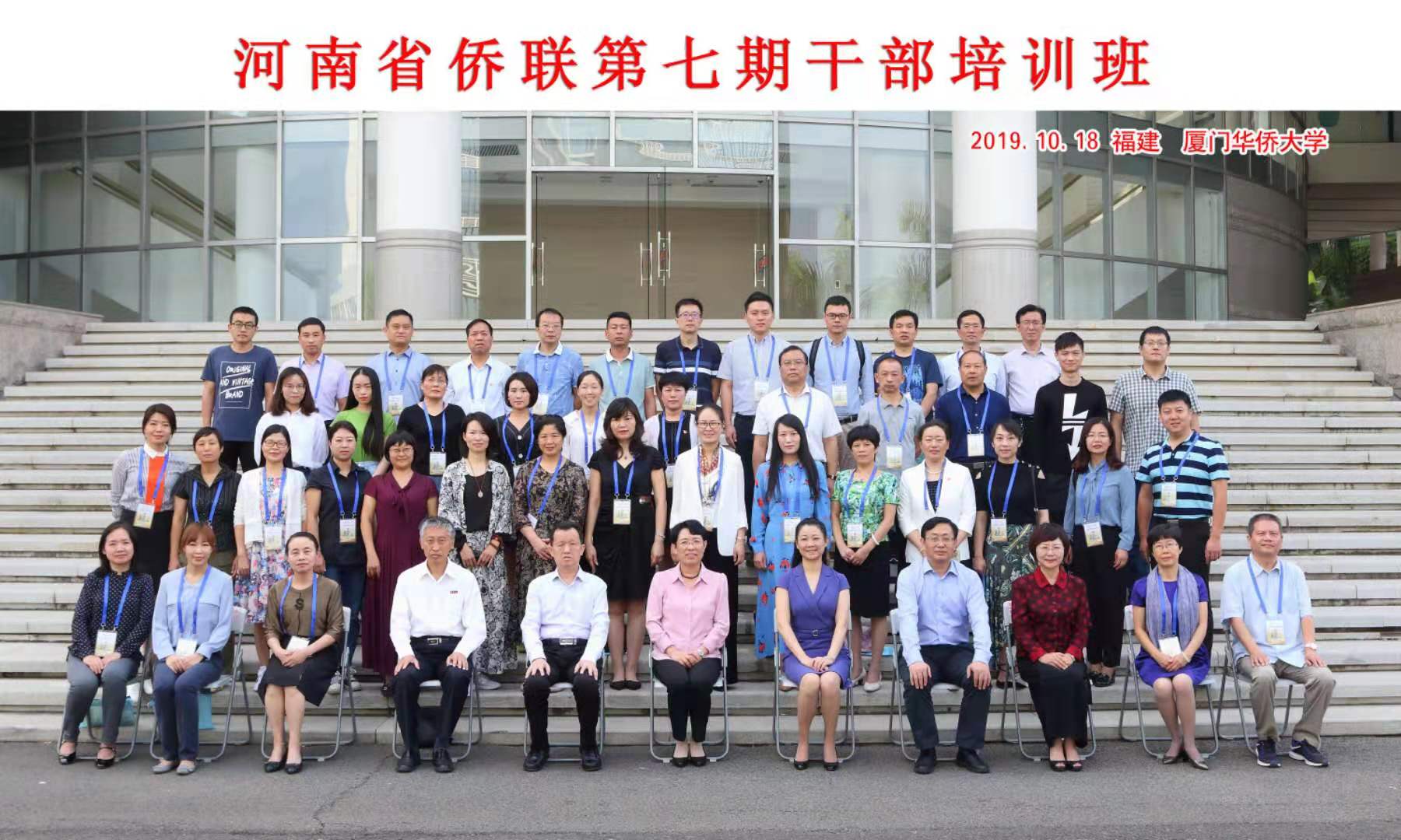 微信图片_20191025191045.jpg