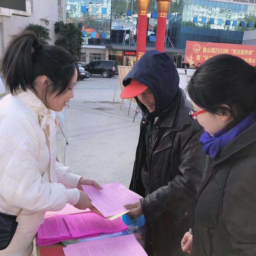 鲁山侨联.jpg