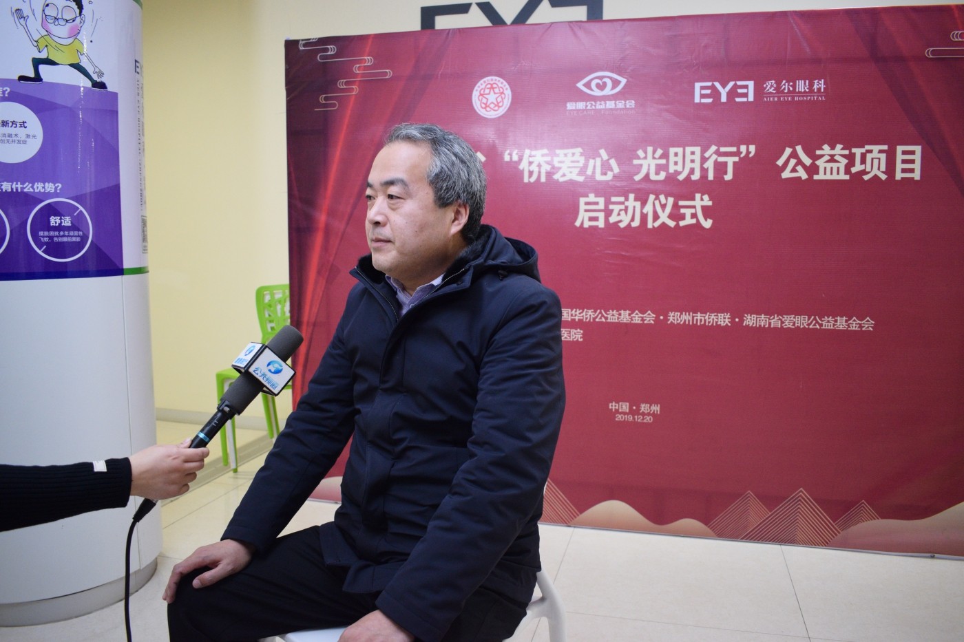 贾风雷调研员接受媒体采访(1).jpg