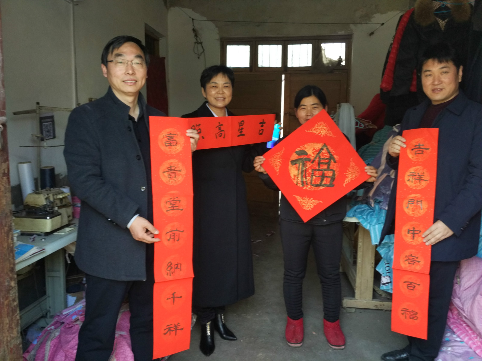 人大副主任焦红艳看望归侨侨眷1.192_1.jpg