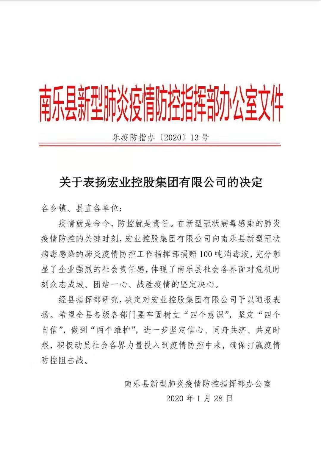 微信图片_20200129151608.jpg