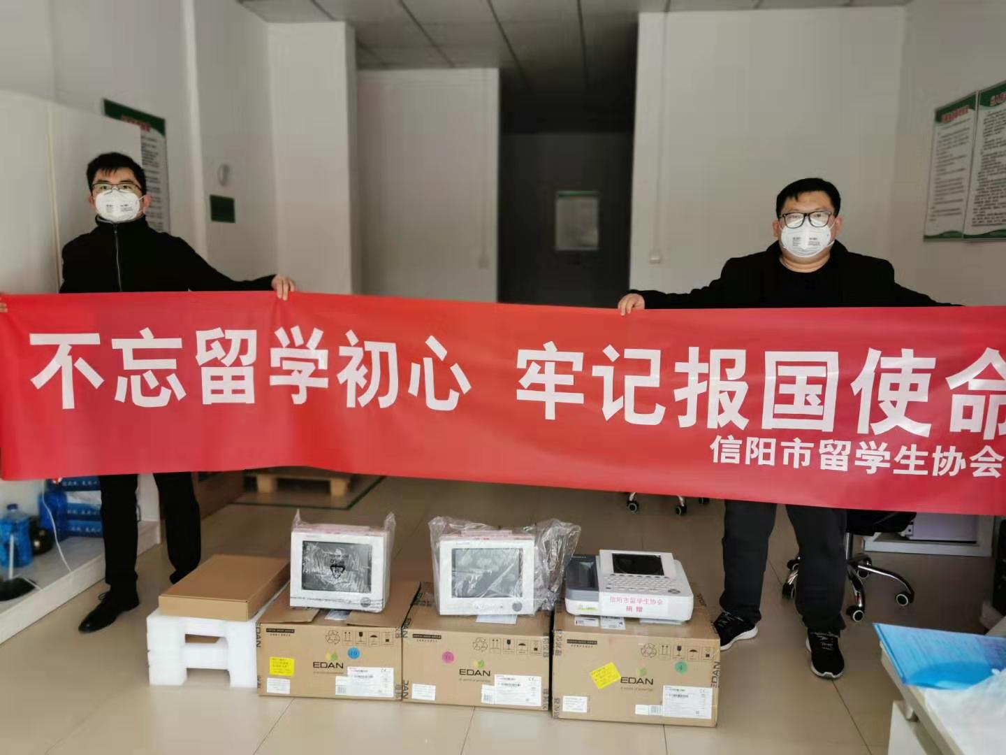 微信图片_20200129204517.jpg