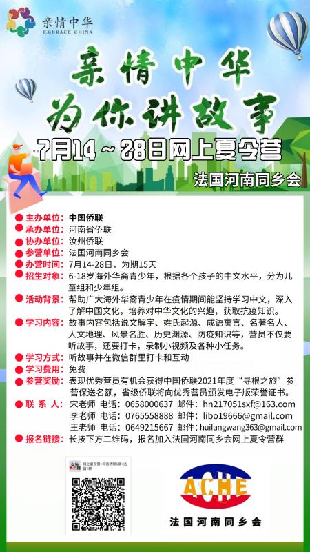 微信图片_20200715171240.jpg