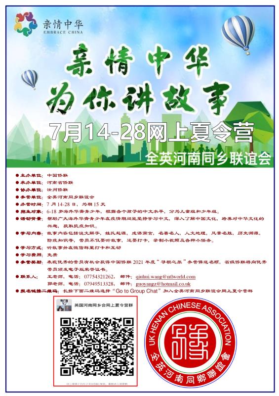 微信图片_20200715171244.jpg