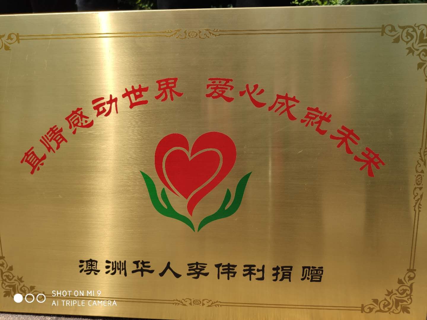 微信图片_20200723105447.jpg