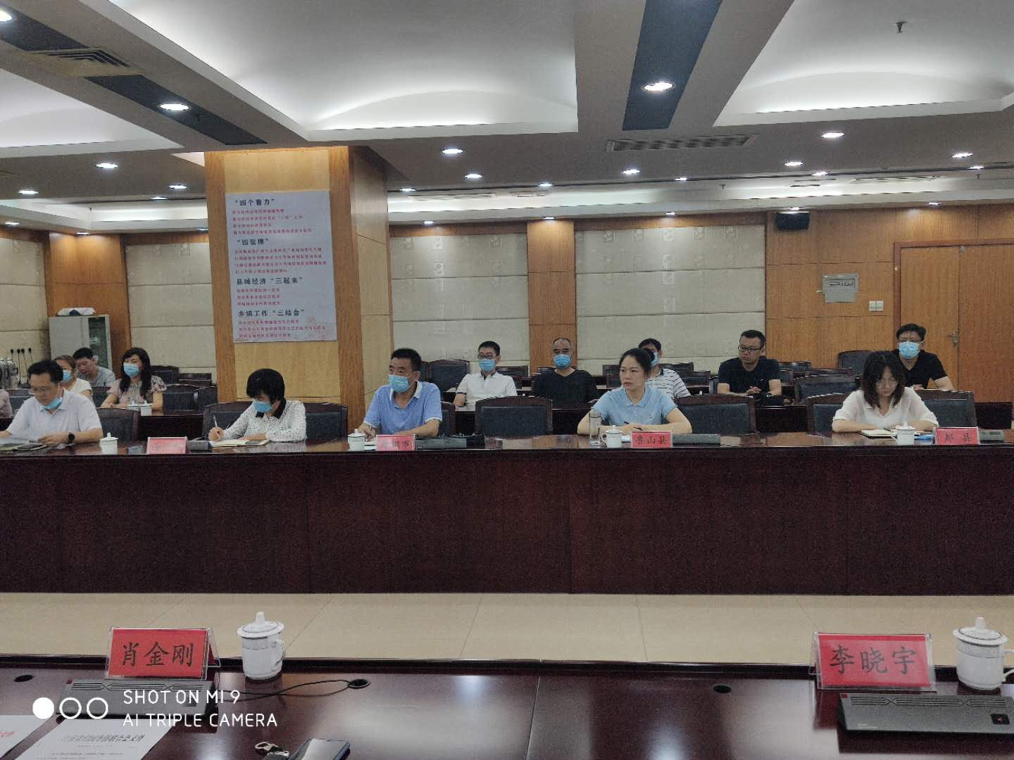2020年八三次全会3.jpg