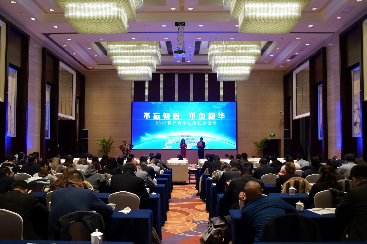 WPS图片-修改尺寸活动现场.jpg