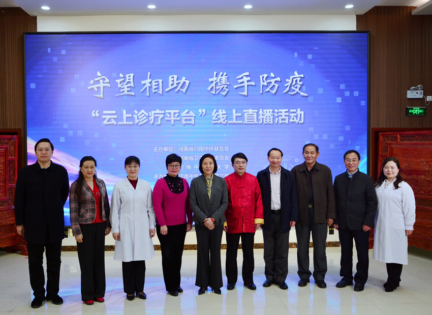 微信图片_20201229170842_副本.jpg