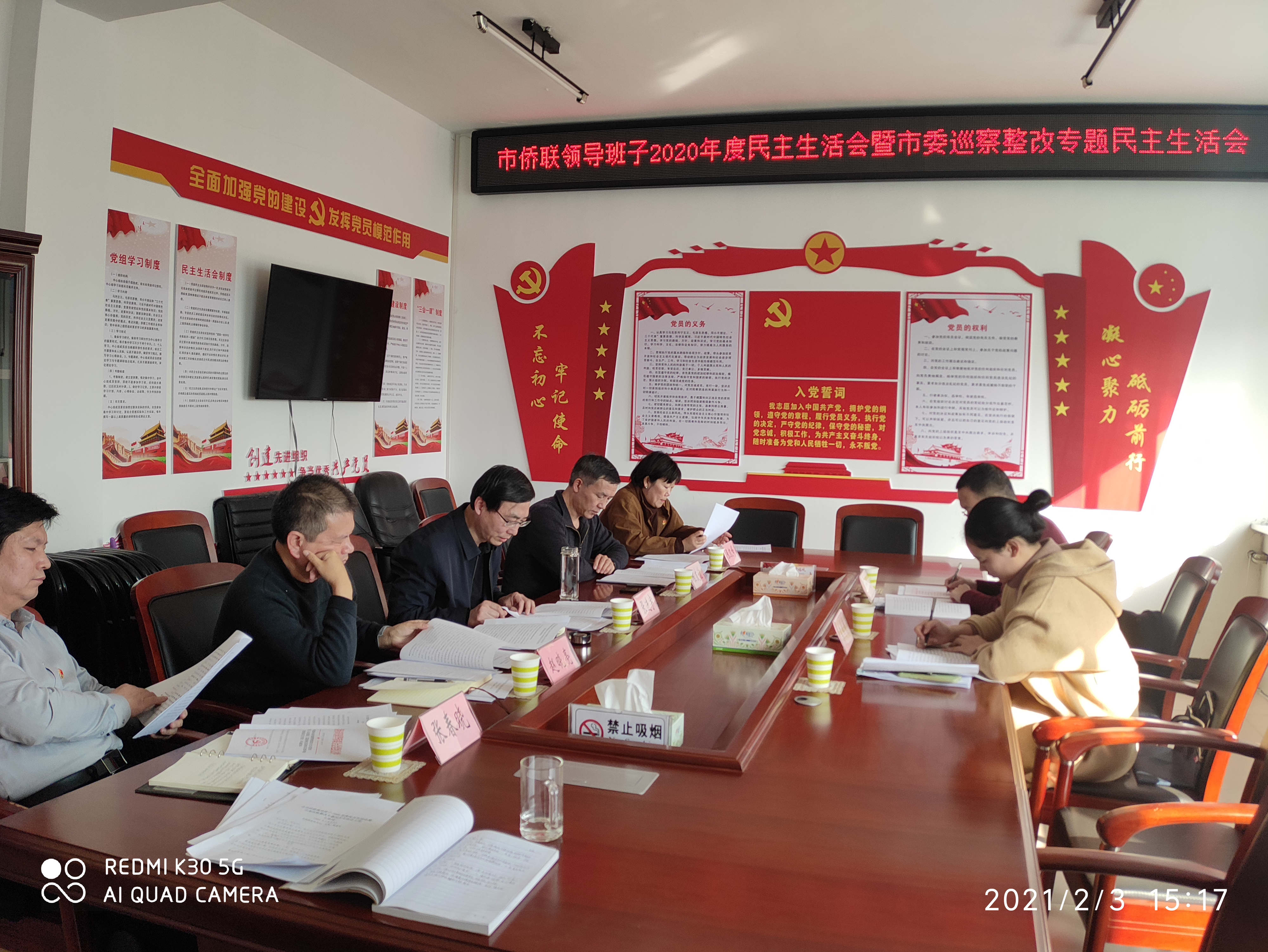 微信图片_20210204174754.jpg 微信图片_20210204174754.jpg