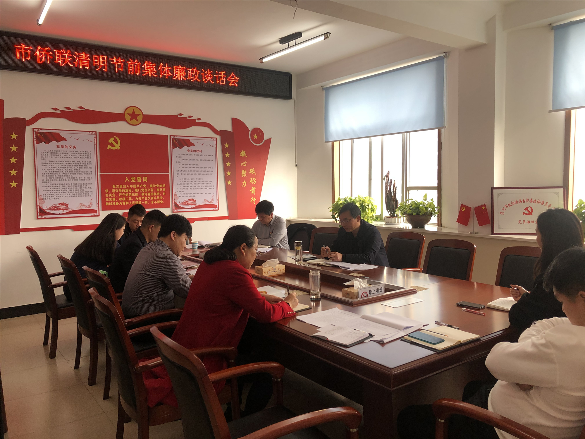 微信图片_20210330161220_副本.jpg