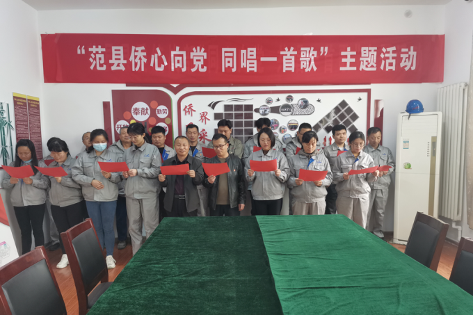 范县同唱一首歌_编辑.png