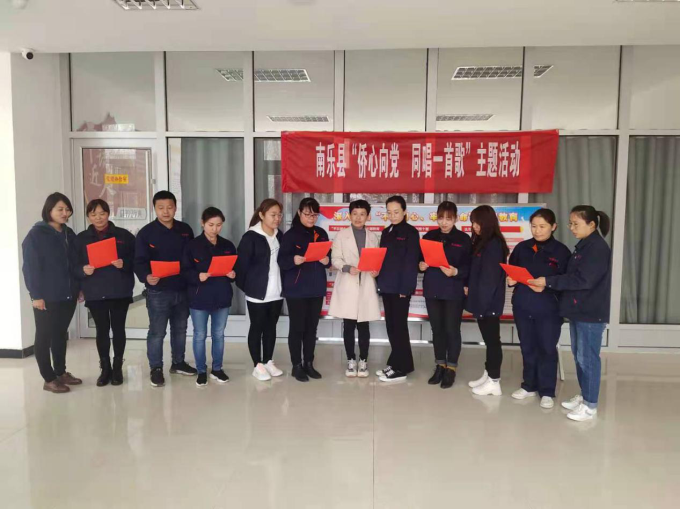 南乐县2_编辑.png