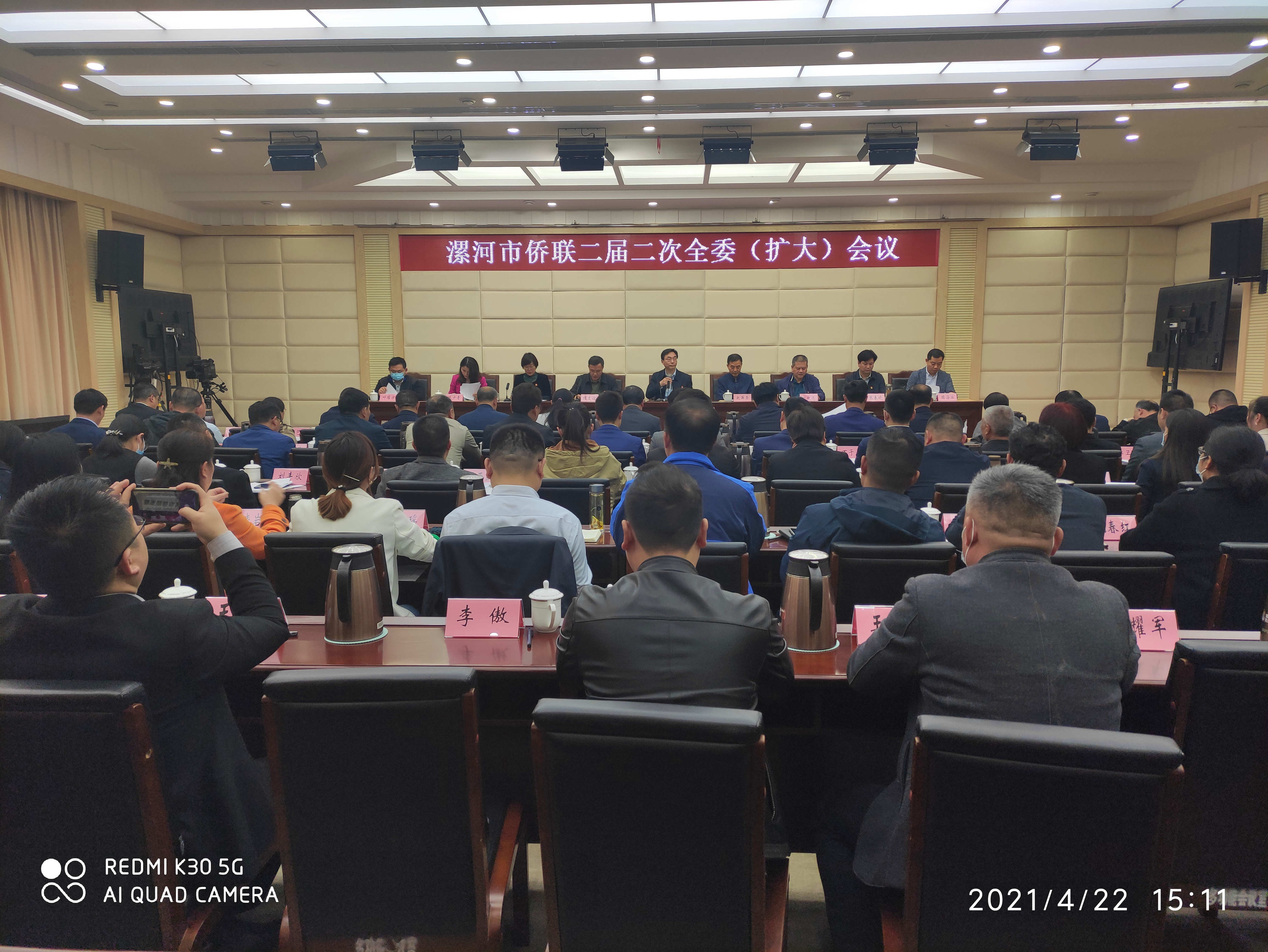 微信图片_20210423162540.jpg