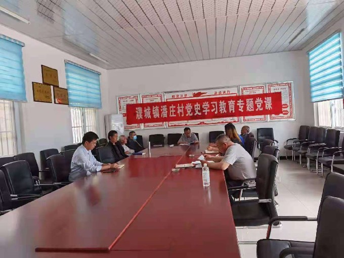 范县侨联讲党课2_副本.jpg