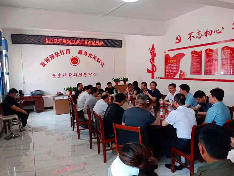 微信图片_20210602194220.jpg