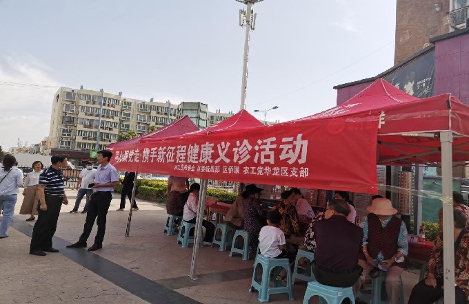 华龙区健康义诊活动1_副本.jpg