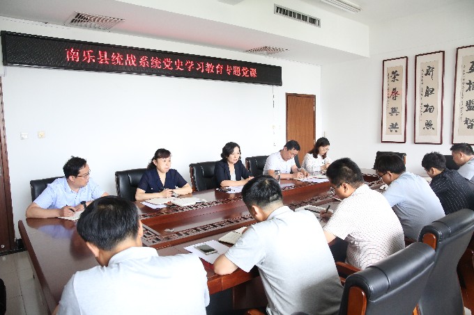 南乐侨联参加集中学习_副本.jpg