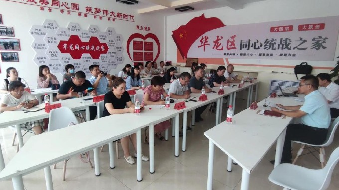 华龙区听取宣讲2_副本.jpg
