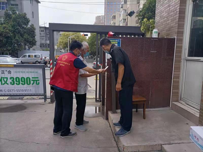 微信图片_20210809201412.jpg