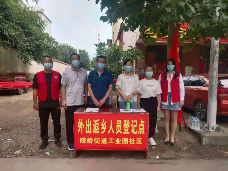 1抗击疫情  舞钢市侨台联显担当.jpg