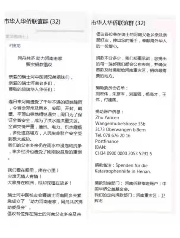 微信图片_20210816154148.jpg