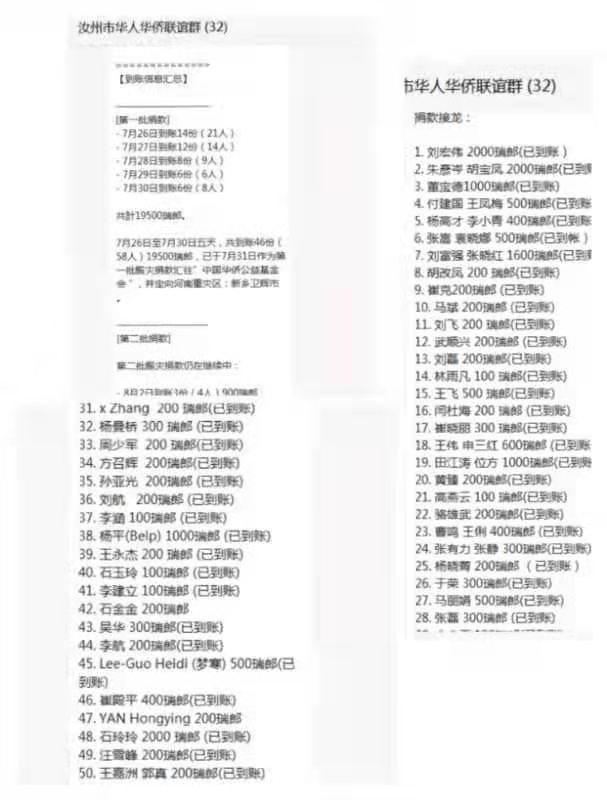 微信图片_20210816154134.jpg
