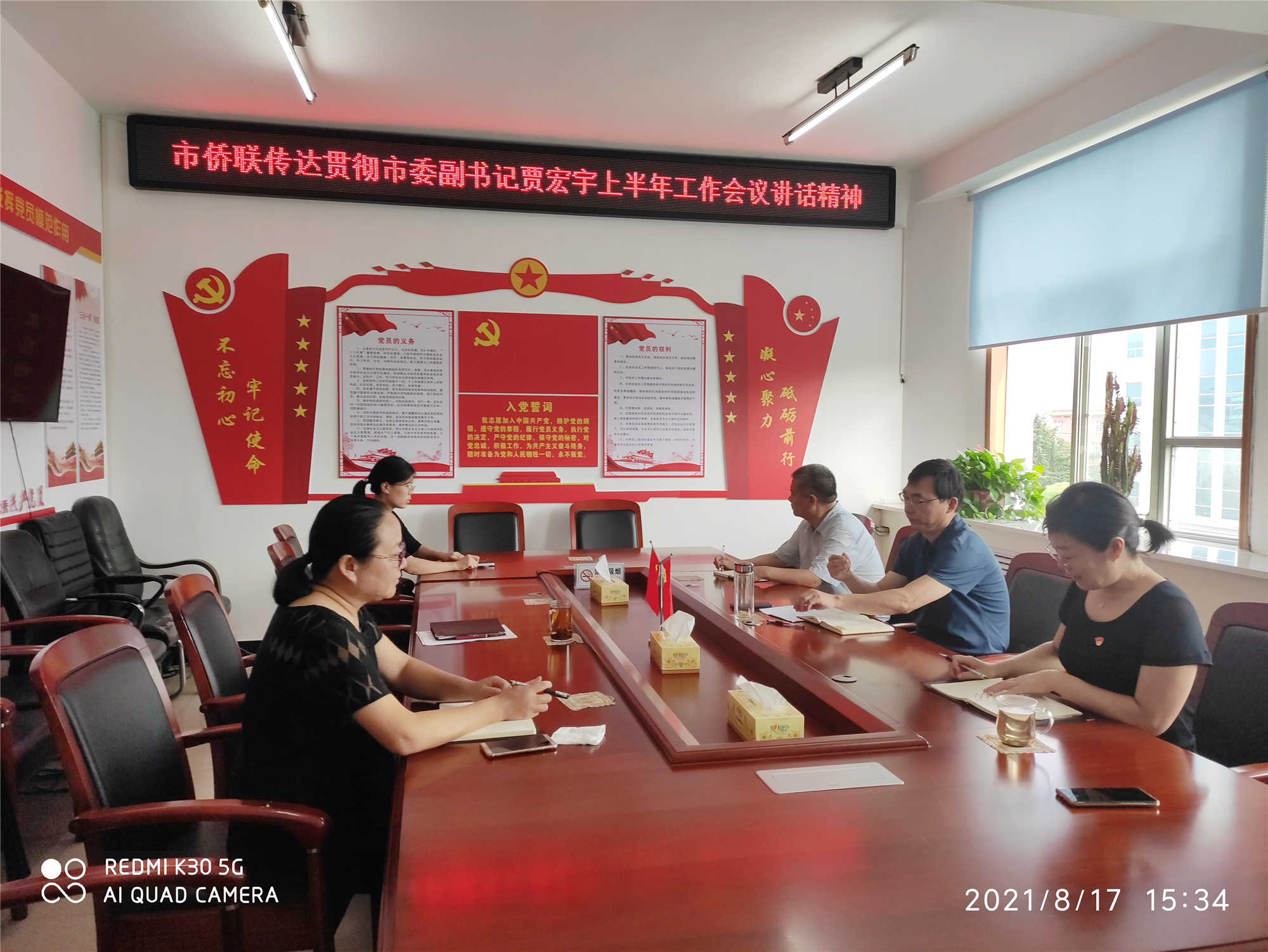 微信图片_20210824093716.jpg