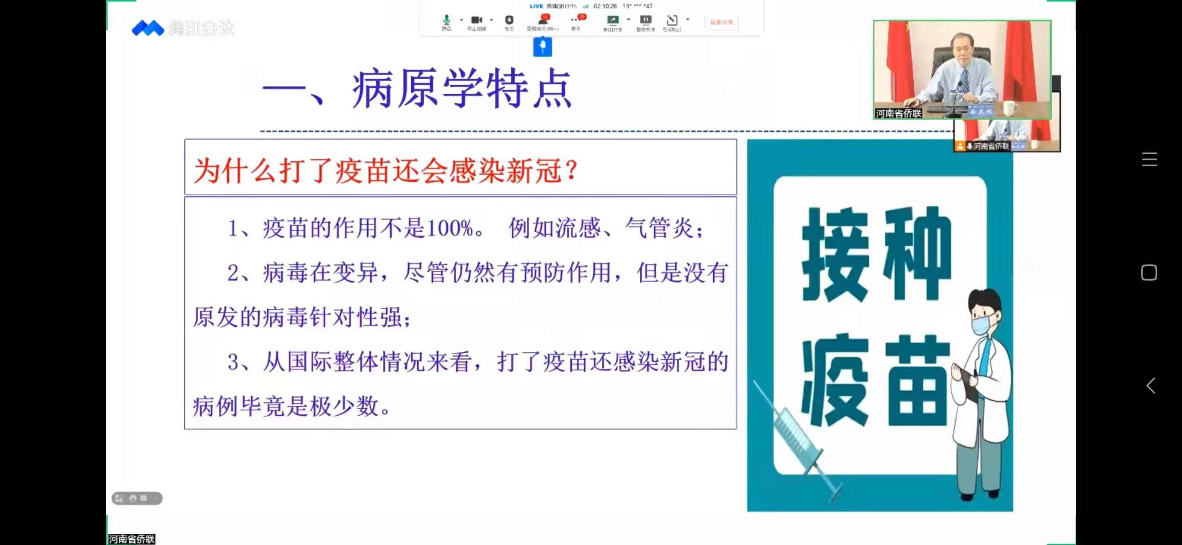 市侨联2.jpg