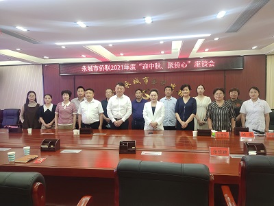 微信图片_20210918152809.jpg
