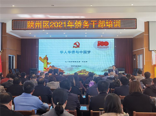 微信图片_20211021092022.jpg