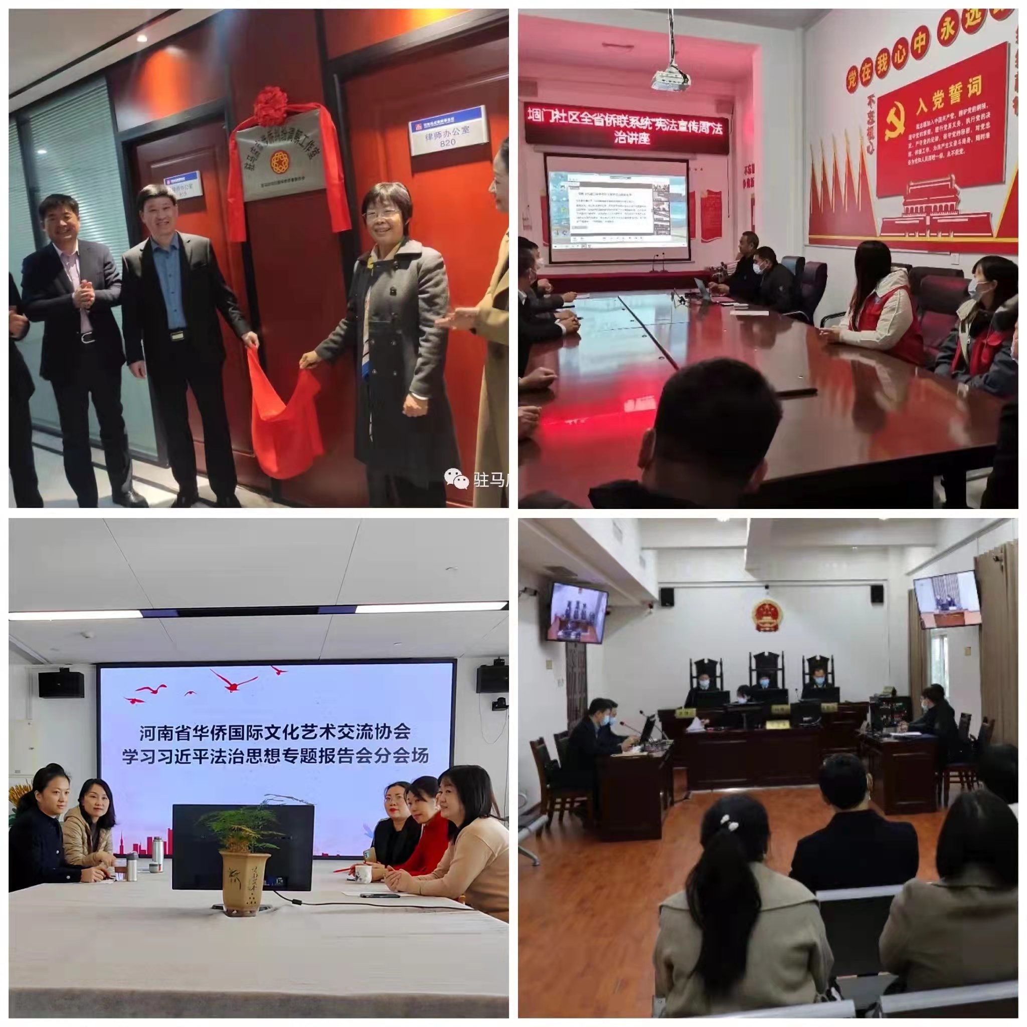 微信图片_20211206165715.jpg