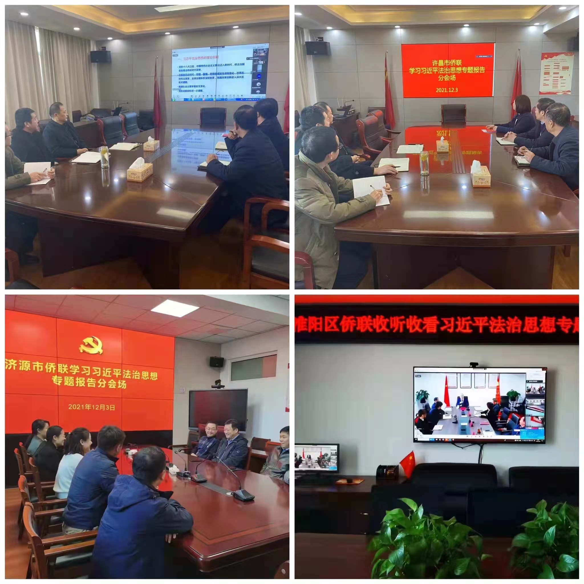 微信图片_20211206165719.jpg