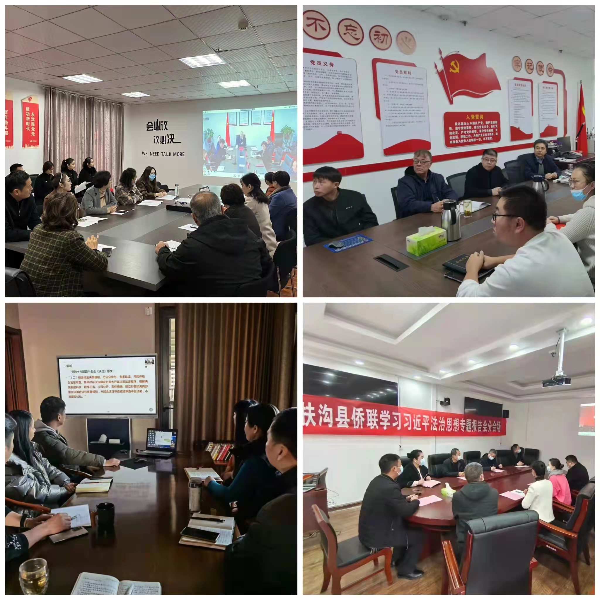 微信图片_20211206165826.jpg