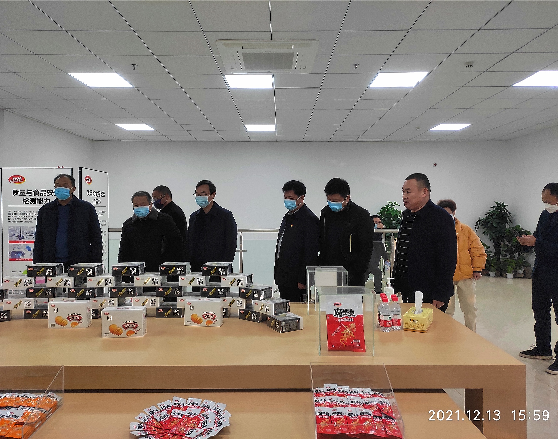 微信图片_20211214162018.jpg