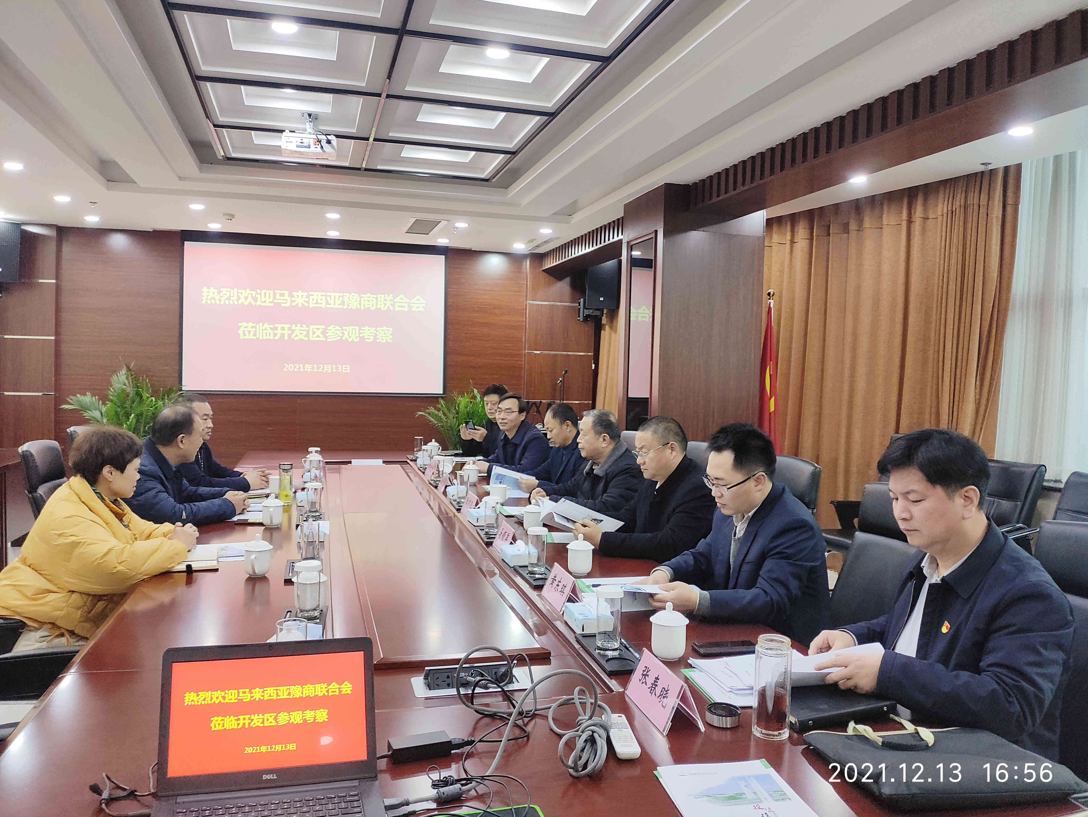 微信图片_20211214155652.jpg