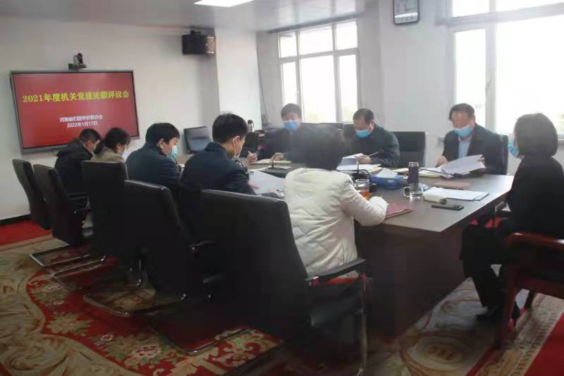 微信图片_20220117222001.jpg
